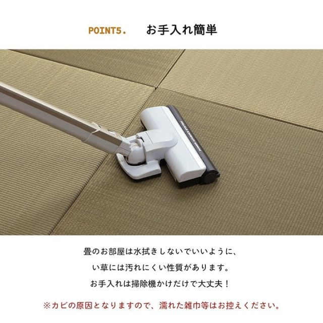 い草 置き畳 ユニット畳 システム畳 無地 シンプル ナチュラル 消臭 縁無し お手入れ簡単 裏面滑り止め 収納便利 約70×70×1.5cm 9枚組