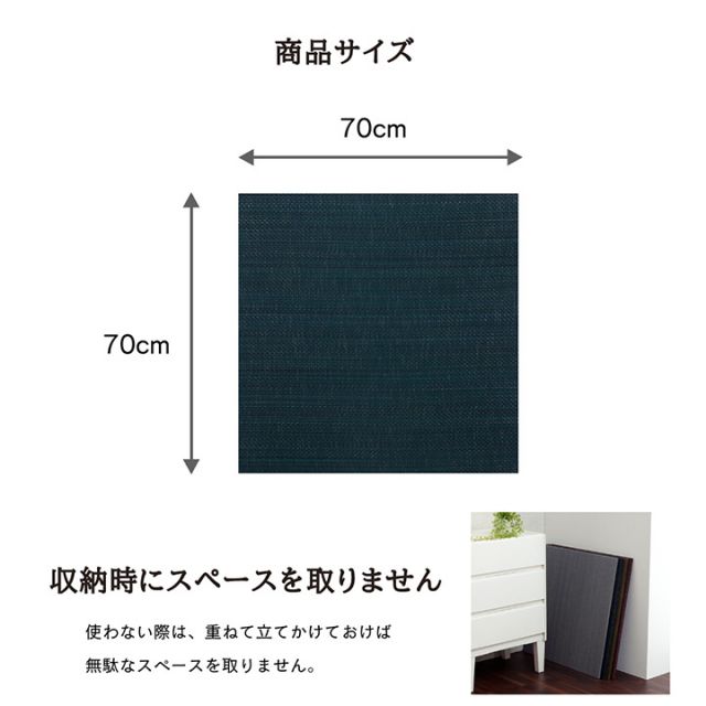 い草 置き畳 ユニット畳 システム畳 無地調 シンプル モダン シック おしゃれ空間 消臭 縁無し お手入れ簡単 裏面滑り止め 収納便利 約70×70×1.5cm 9枚組