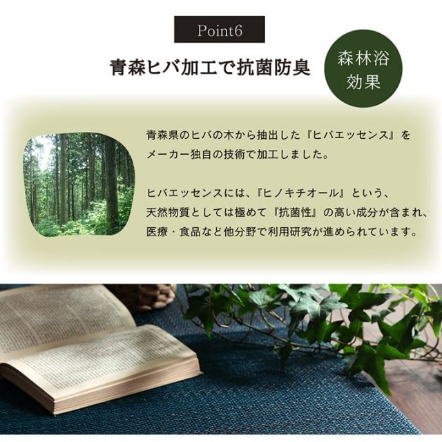 い草 置き畳 ユニット畳 システム畳 無地調 シンプル モダン シック おしゃれ空間 消臭 縁無し お手入れ簡単 裏面滑り止め 収納便利 約70×70×1.5cm 9枚組