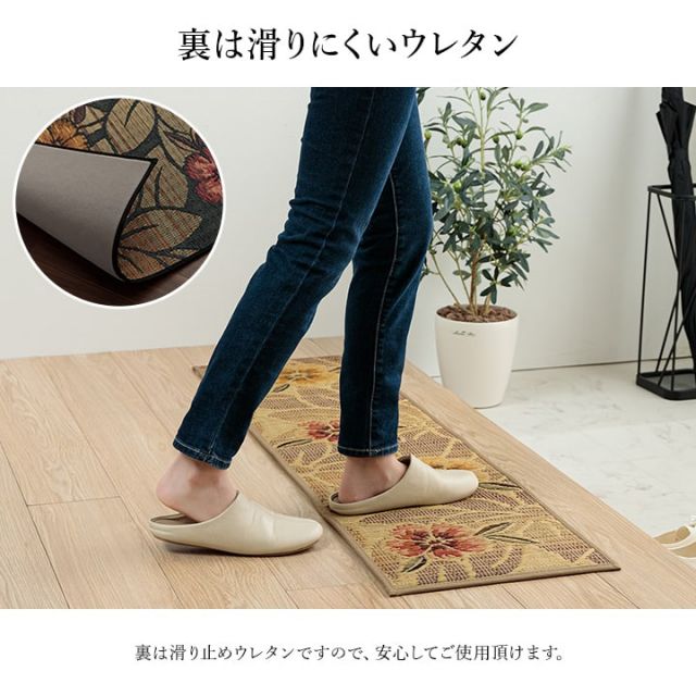 おすすめ　玄関マット　上がり框　和モダン　おしゃれ　クッション性　花柄　高級感アップ　室内　天然素材　インテリア　約35×90cm