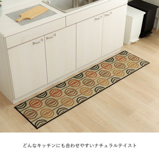 キッチンマット おしゃれ い草 い草ラグ 抗菌防臭 カーペット インテリア　おすすめ かわいい 国産 日本製 滑り止め　約43×180cm