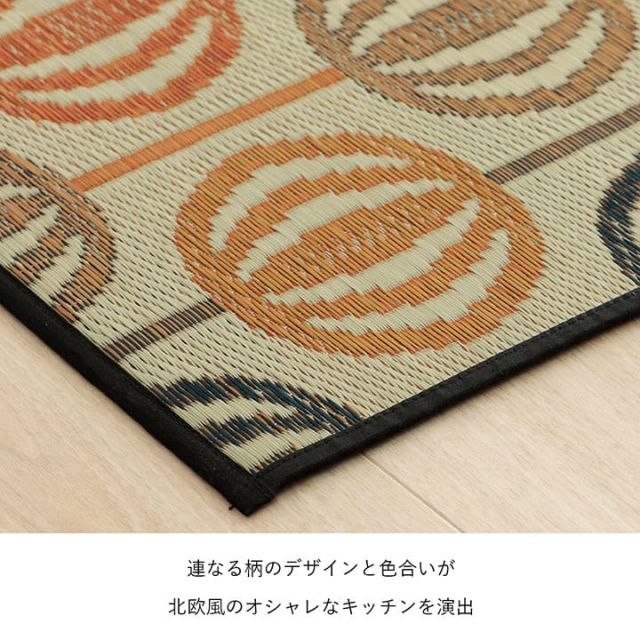 キッチンマット おしゃれ い草 い草ラグ 抗菌防臭 カーペット インテリア　おすすめ かわいい 国産 日本製 滑り止め　約43×180cm