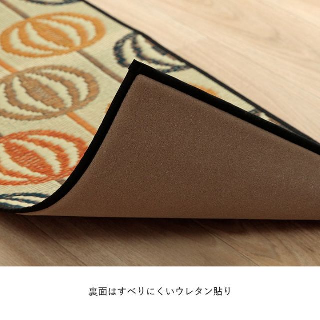 キッチンマット おしゃれ い草 い草ラグ 抗菌防臭 カーペット インテリア　おすすめ かわいい 国産 日本製 滑り止め　約43×180cm
