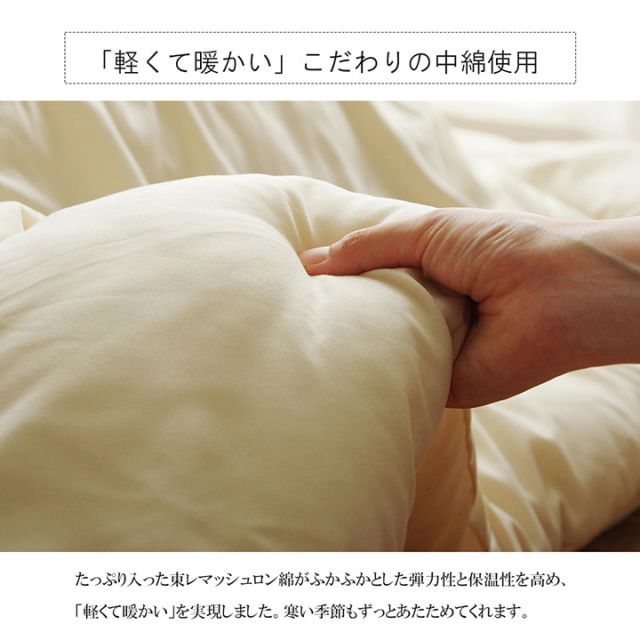 こたつ布団 ヌード 長方形 日本製 無地 約200×300cm