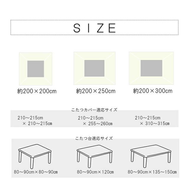 こたつ布団 ヌード 長方形 日本製 無地 約200×300cm