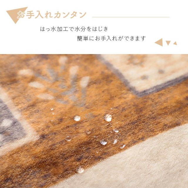 こたつ布団 上掛け カバー 正方形 撥水 洗える ギャッベ柄 約 195×195cm