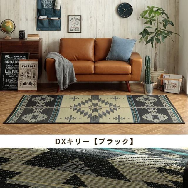 キリムシリーズラグ　い草ラグ　カーペット　夏用　節電　おしゃれ　北欧調　自然素材　天然素材　ストーリー柄　エスニック　人気　約140×200cm