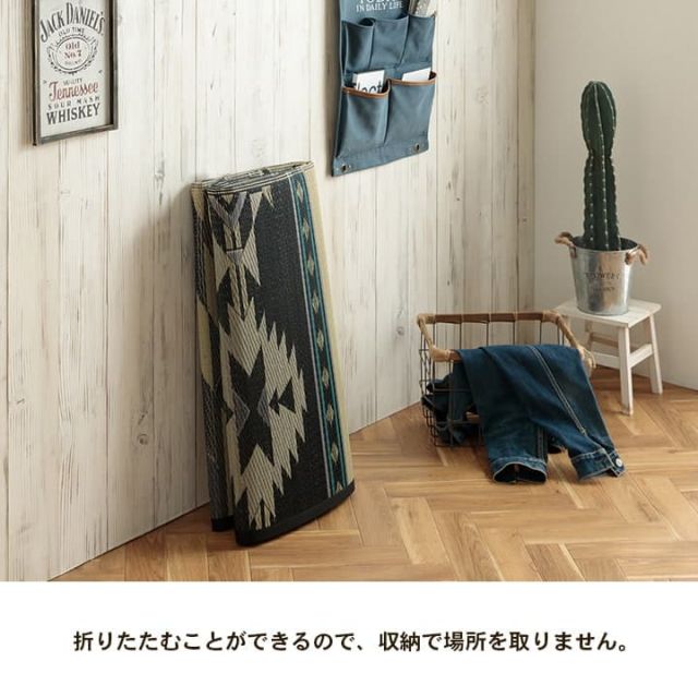 キリムシリーズラグ　い草ラグ　カーペット　夏用　節電　おしゃれ　北欧調　自然素材　天然素材　ストーリー柄　エスニック　人気　約140×200cm