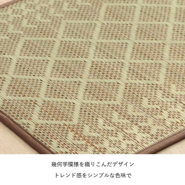 キッチンマット ナチュラル シンプル かわいい　おしゃれ　おすすめ い草ラグ  抗菌防臭 カーペットマット 国産 日本製 滑り止め いぐさ　約43×180cm