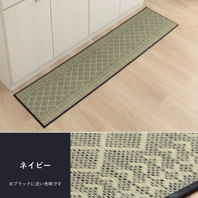 キッチンマット ナチュラル シンプル かわいい　おしゃれ　おすすめ い草ラグ  抗菌防臭 カーペットマット 国産 日本製 滑り止め いぐさ 約60×270cm