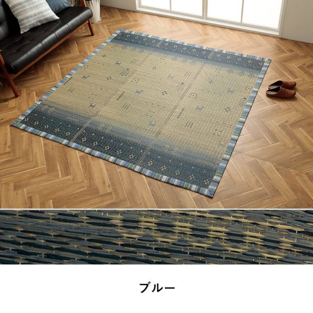 い草ラグ　カーペット夏用　自然素材　節電　快適　インテリア　 ギャベル柄 シンプル　おしゃれ　おすすめ 湿度調節 消臭効果 お手入れ簡単　約180×180cm