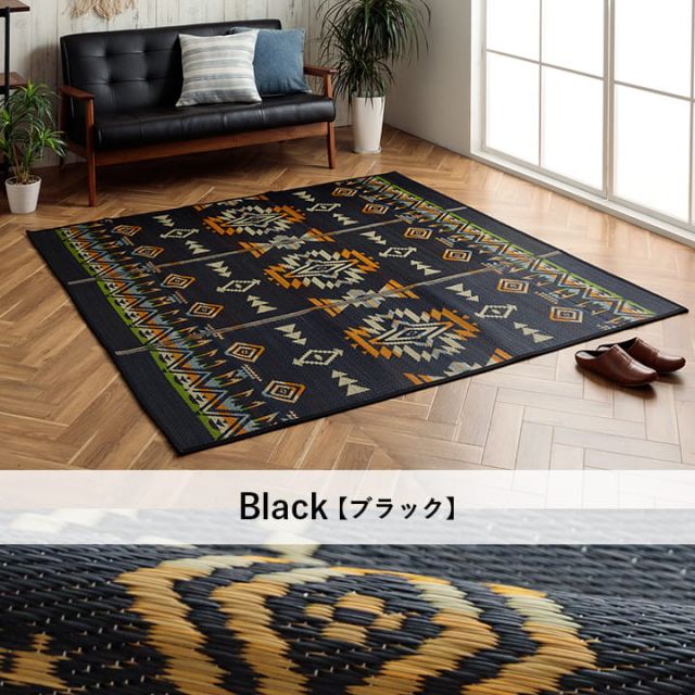 い草ラグ ヴィンテージ エスニック キリム柄　カッコイイ　おしゃれ　おすすめ 湿度調節 消臭効果 お手入れ簡単 約180×240cm
