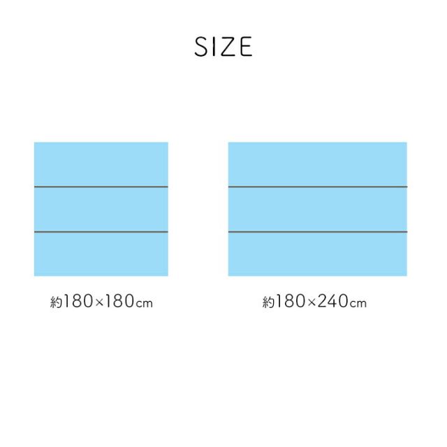 い草 畳 自然素材 カーペット ラグ インテリア 夏用 節電 無地 涼しい  ブロック調柄 約180×240cm