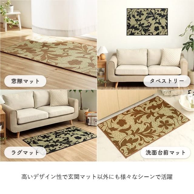 おすすめ　花柄　高級感　玄関マット 室内 おしゃれ　玄関 マット い草ラグ 日本製 抗菌防臭 国産 滑り止めいぐさ　約60×90cm
