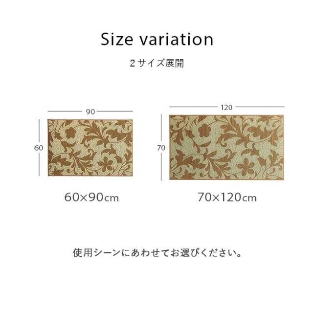 おすすめ　花柄　高級感　玄関マット 室内 おしゃれ　玄関 マット い草ラグ 日本製 抗菌防臭 国産 滑り止めいぐさ　約60×90cm