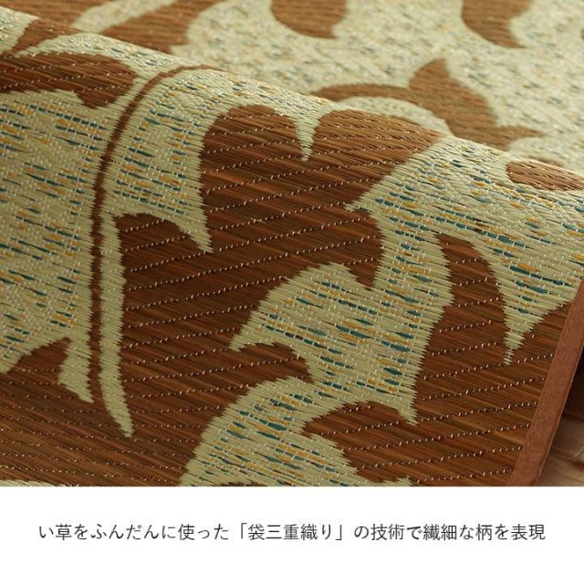 おすすめ　花柄　高級感　玄関マット 室内 おしゃれ　玄関 マット い草ラグ 日本製 抗菌防臭 国産 滑り止めいぐさ　約60×90cm
