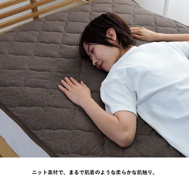 敷パット ハンガー干し 室内干し 干すのは楽 清潔 場所取らない おすすめ ズレ防止 シングル 約100×200cm