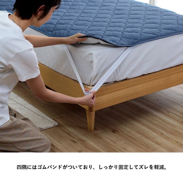 敷パット ハンガー干し 室内干し 干すのは楽 清潔 場所取らない おすすめ ズレ防止 シングル 約100×200cm