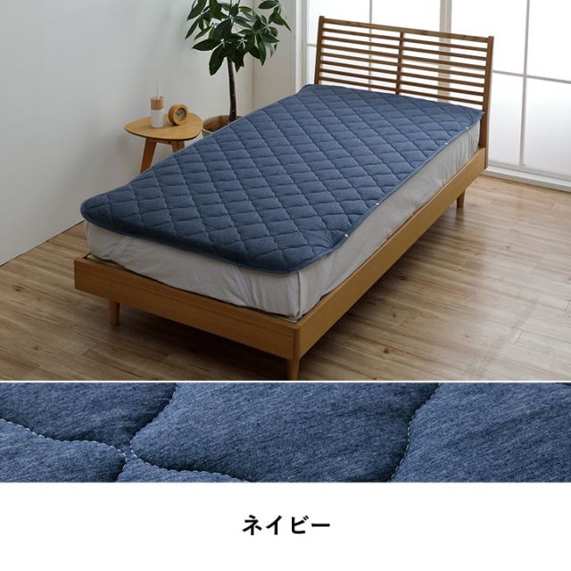 敷パット ハンガー干し 室内干し 干すのは楽 清潔 場所取らない おすすめ ズレ防止 シングル 約100×200cm
