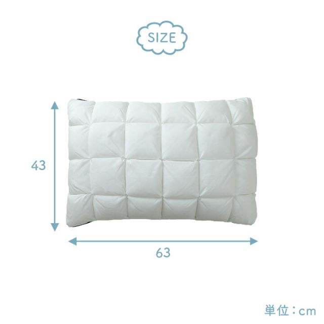 枕 カバー付き ふわふわ 肌触り 肌に優しい 安眠 高級 雲枕  おすすめ 洗える 清潔感 約43×63cm