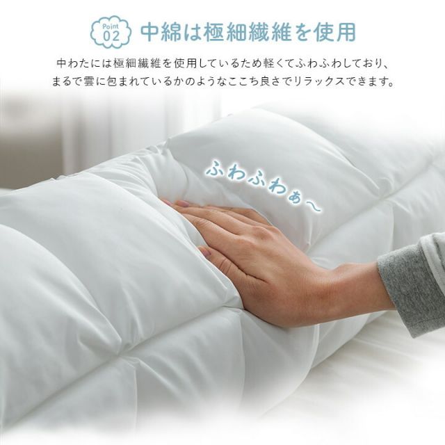 抱き枕 カバー付き ふわふわ 肌触り 肌に優しい 安眠 高級 雲抱き枕  おすすめ 約25R×110cm
