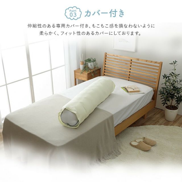 抱き枕 カバー付き ふわふわ 肌触り 肌に優しい 安眠 高級 雲抱き枕  おすすめ 約25R×110cm