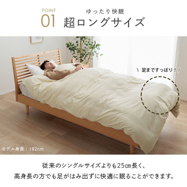 寝具 暖かい 洗える おすすめ 毛布 身長の高い人 高身長 背が高い 超長い布団 布団セット 足まで 約150×235cm