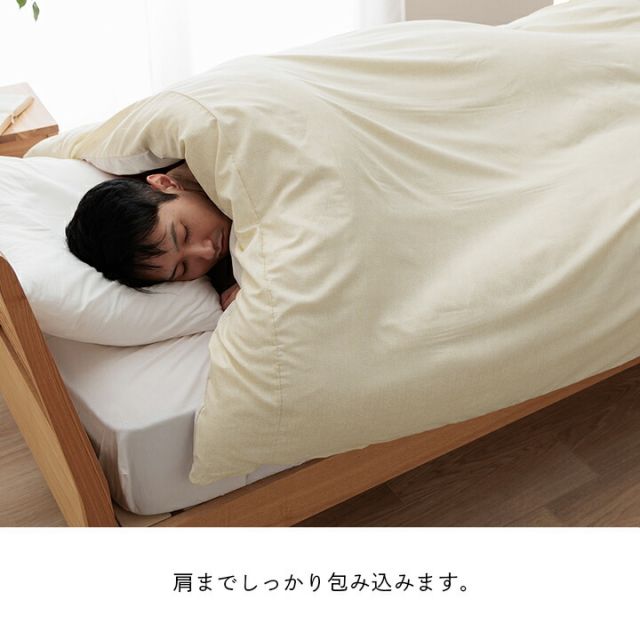 寝具 暖かい 洗える おすすめ 毛布 身長の高い人 高身長 背が高い 超長い布団 布団セット 足まで 約150×235cm