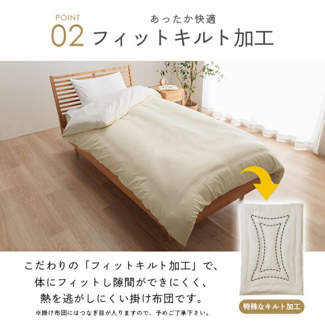 寝具 暖かい 洗える おすすめ 毛布 身長の高い人 高身長 背が高い 超長い布団 布団セット 足まで 約150×235cm