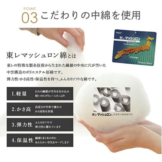 寝具 暖かい 洗える おすすめ 毛布 身長の高い人 高身長 背が高い 超長い布団 布団セット 足まで 約150×235cm