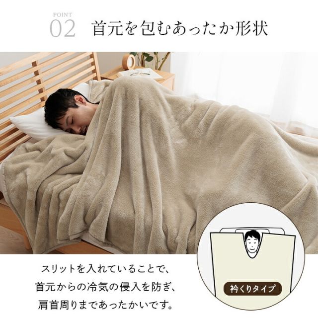 寝具 布団 ふとん 毛布 暖かい 遊び楽 肩まで温まる 軽い 洗える 触り心地 温まる 約140×260cm