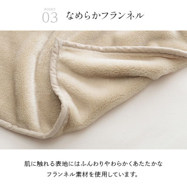 寝具 布団 ふとん 毛布 暖かい 遊び楽 肩まで温まる 軽い 洗える 触り心地 温まる 約140×260cm