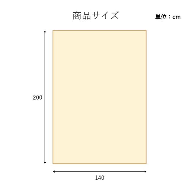 寝具 布団 ふとん 毛布 暖かい 軽い 洗える 触り心地 温まる 毛布 毛布付き布団 おすすめ もこもこ 約140×200cm