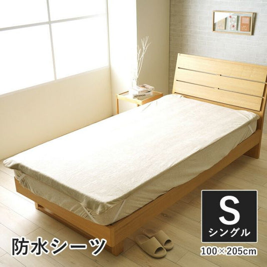 寝具 防水 肌触り 漏れない 洗える 洗濯楽 快適 不安解消 敷パッド シングル 約100×205cm