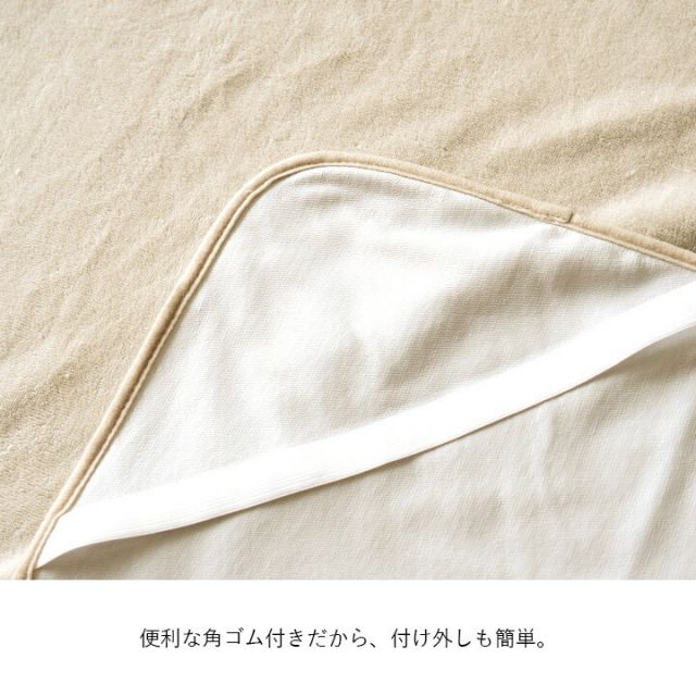 寝具 防水 肌触り 漏れない 洗える 洗濯楽 快適 不安解消 敷パッド シングル 約100×205cm