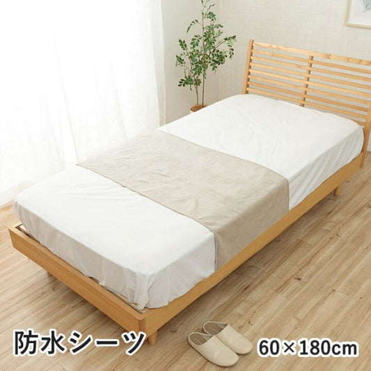 寝具 防水 肌触り 漏れない 洗える 洗濯楽 快適 不安解消 部分パッド  約60×180cm