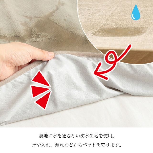 寝具 防水 肌触り 漏れない 洗える 洗濯楽 快適 不安解消 部分パッド  約60×180cm