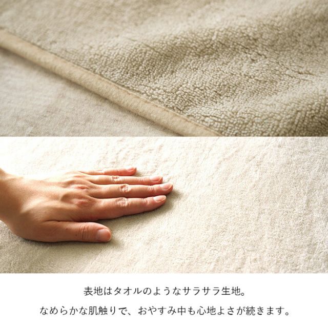 寝具 防水 肌触り 漏れない 洗える 洗濯楽 快適 不安解消 敷パッド 枕カバー 約35×55cm
