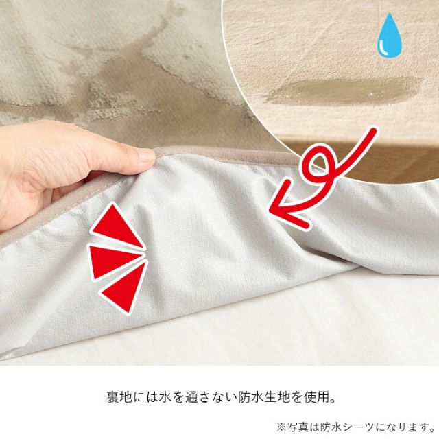 寝具 防水 肌触り 漏れない 洗える 洗濯楽 快適 不安解消 敷パッド 枕カバー 約35×55cm