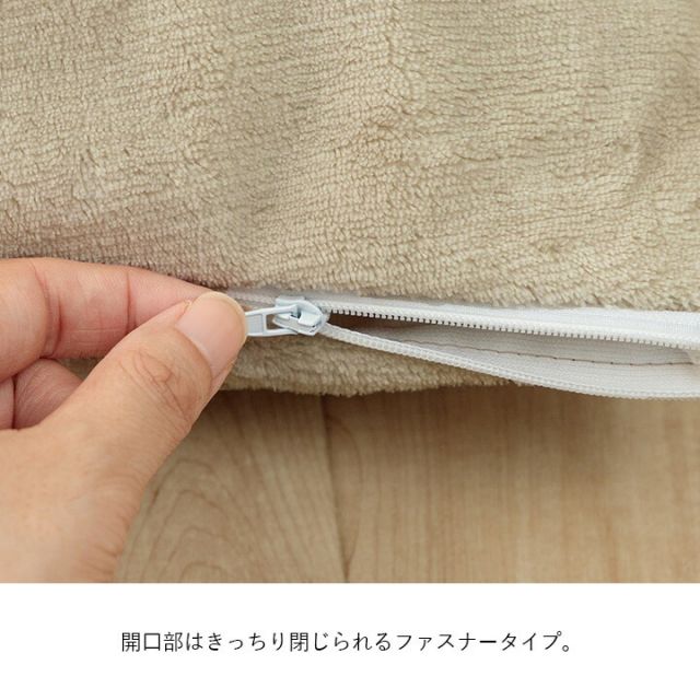 寝具 防水 肌触り 漏れない 洗える 洗濯楽 快適 不安解消 敷パッド 枕カバー 約35×55cm