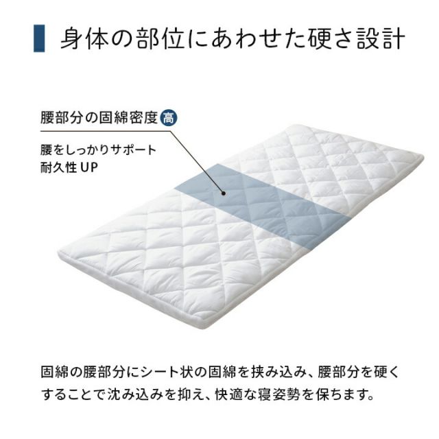 寝具 日本製 電動マットレス 品質のこだわり 安心 マットレス シングル 介護 電動 ペッド 95×195cm