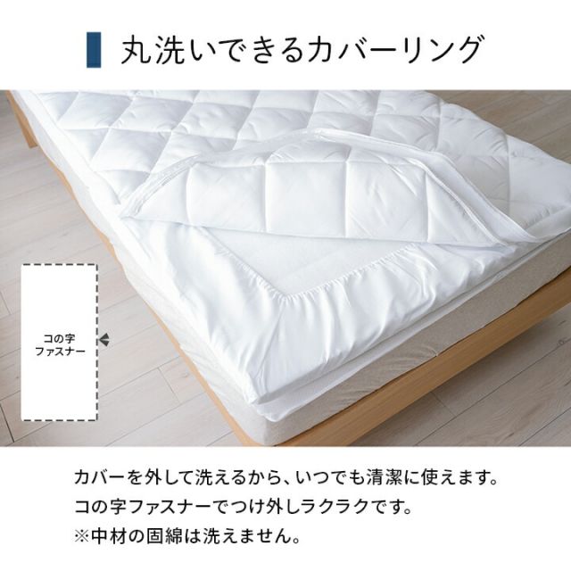 寝具 日本製 電動マットレス 品質のこだわり 安心 マットレス シングル 介護 電動 ペッド 95×195cm