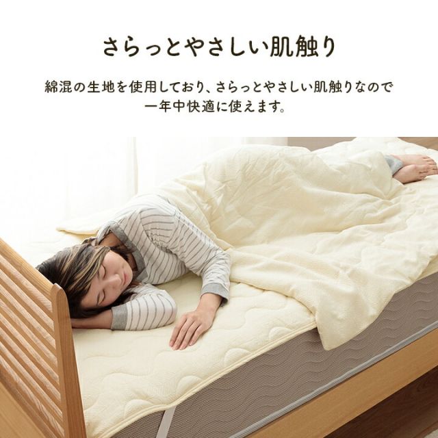 寝具 インテリア ジャパンディ おしゃれ かわいい 落ち着く ホワイト おすすめ 人気 シンプル 敷きパッド グレー 100×205cm