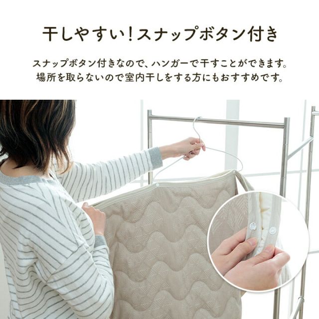 寝具 インテリア ジャパンディ おしゃれ かわいい 落ち着く ホワイト おすすめ 人気 シンプル 敷きパッド グレー 100×205cm