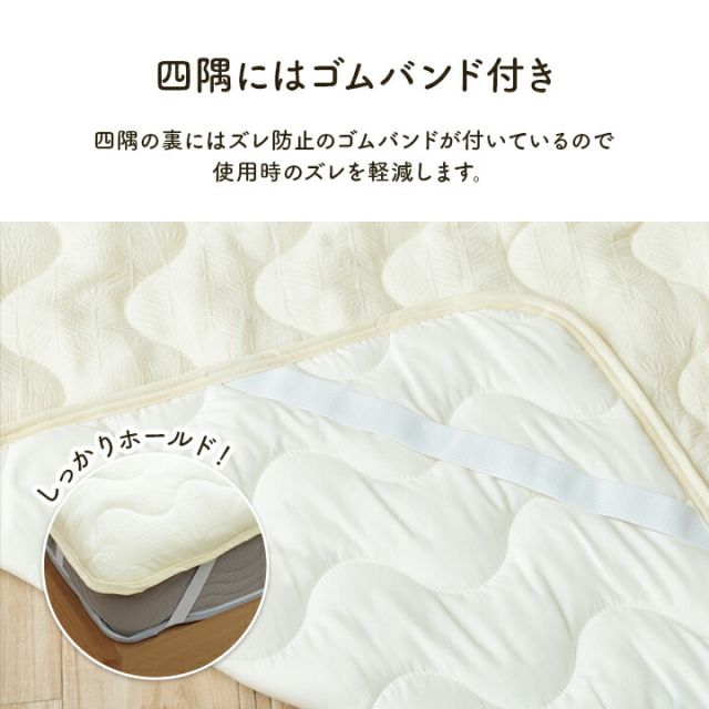 寝具 インテリア ジャパンディ おしゃれ かわいい 落ち着く ホワイト おすすめ 人気 シンプル 敷きパッド グレー 100×205cm