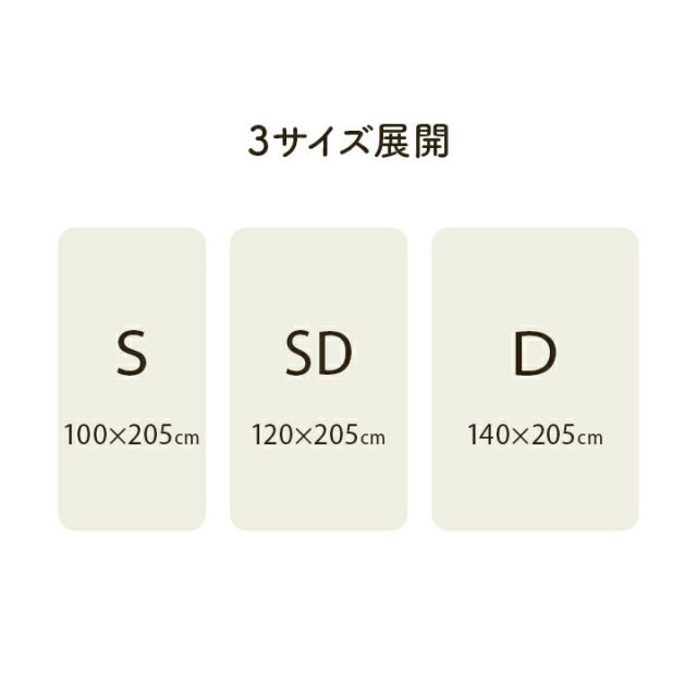 寝具 インテリア ジャパンディ おしゃれ かわいい 落ち着く ホワイト おすすめ 人気 シンプル 敷きパッド グレー 100×205cm