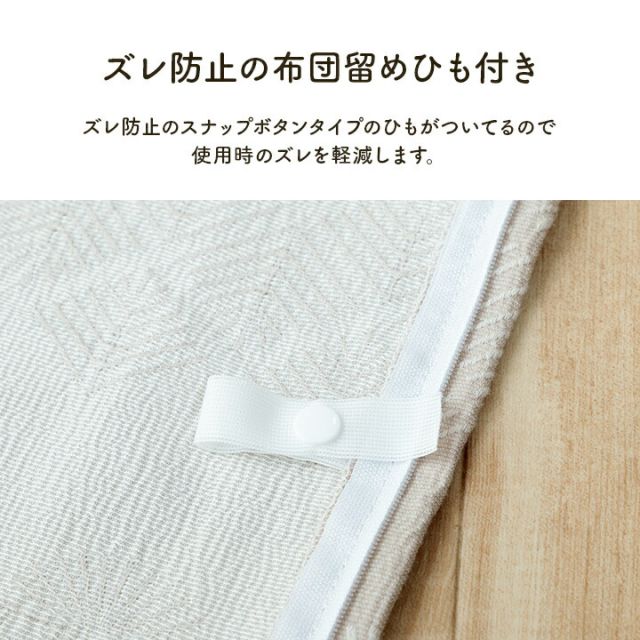 寝具 インテリア ジャパンディ おしゃれ かわいい 落ち着く ホワイト おすすめ 人気 シンプル かけ布団カバー カバー グレー 150×210cm
