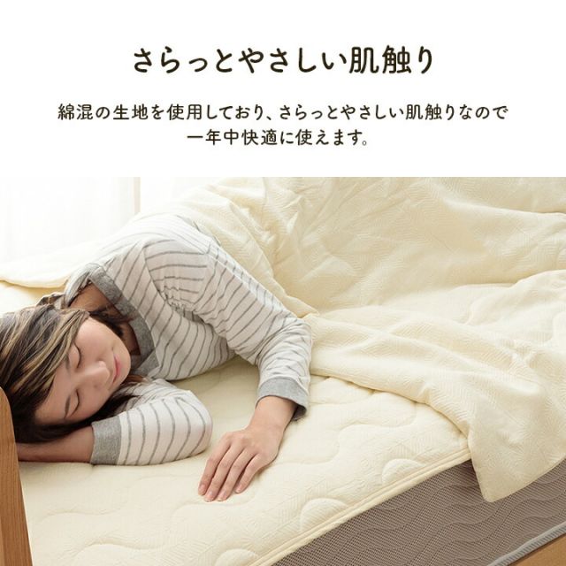 寝具 インテリア ジャパンディ おしゃれ かわいい 落ち着く ホワイト おすすめ 人気 シンプル 肌掛け グレー 140×200cm