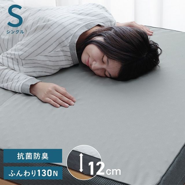 スーパSALE10倍＆4時間限定10％OFF マットレス シングル 三つ折り 高反発 プロファイルウレタン 硬め 折りたたみ 寝具 グレー 約97×195×12cm
