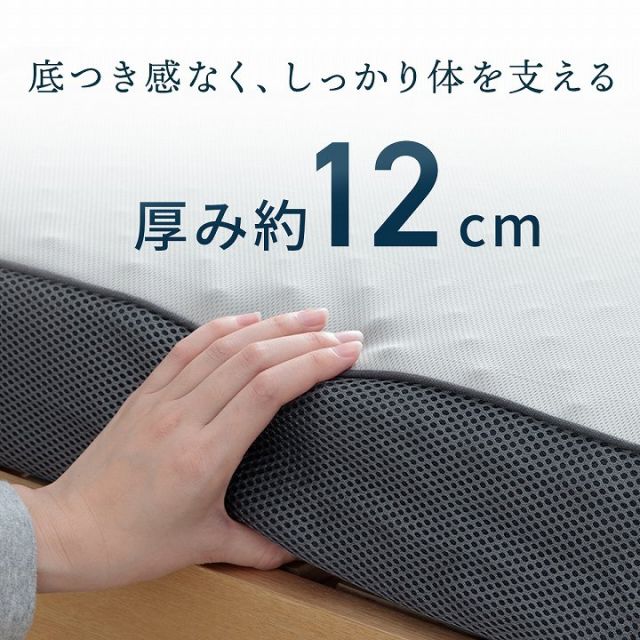 スーパSALE10倍＆4時間限定10％OFF マットレス シングル 三つ折り 高反発 プロファイルウレタン 硬め 折りたたみ 寝具 グレー 約97×195×12cm